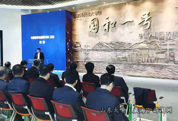 https://xinwen.wh.sdu.edu.cn/__local/2/22/FC/C2C048AB064F4AB725C0E53B063_A5F1B98E_2E9B6.jpg