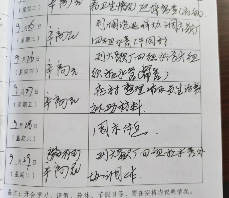 微信图片_20250423165250